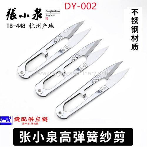 Spring Small Yarn Scissors DY-002